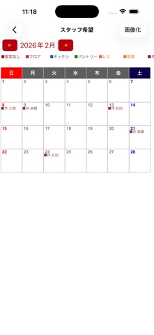 screenshot 9