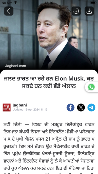 screenshot 8