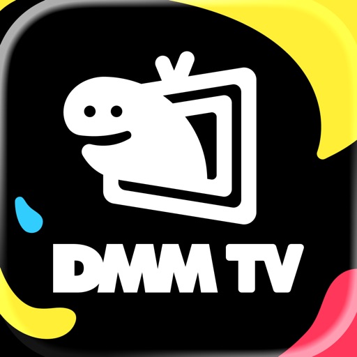 dmm tv アニメ・ドラマ・映画・バラエティなどが見放題