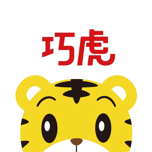 巧虎官方-分龄分版早教启蒙