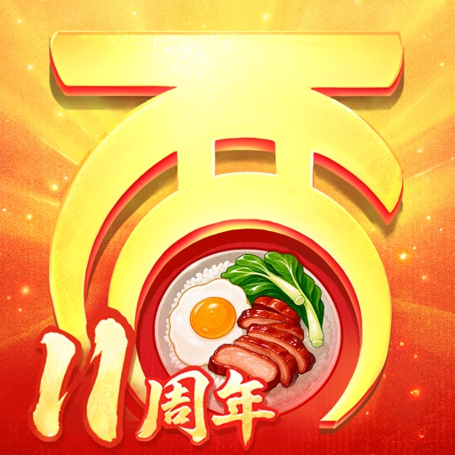 大话西游