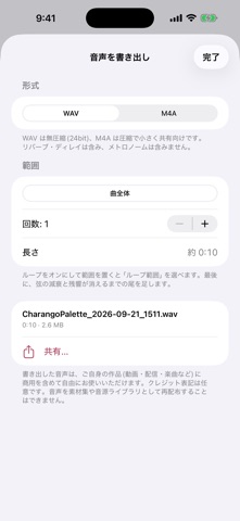 screenshot 8