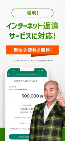 screenshot 10