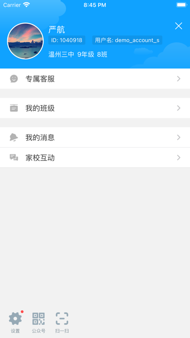screenshot 6