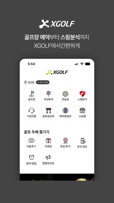 screenshot 1