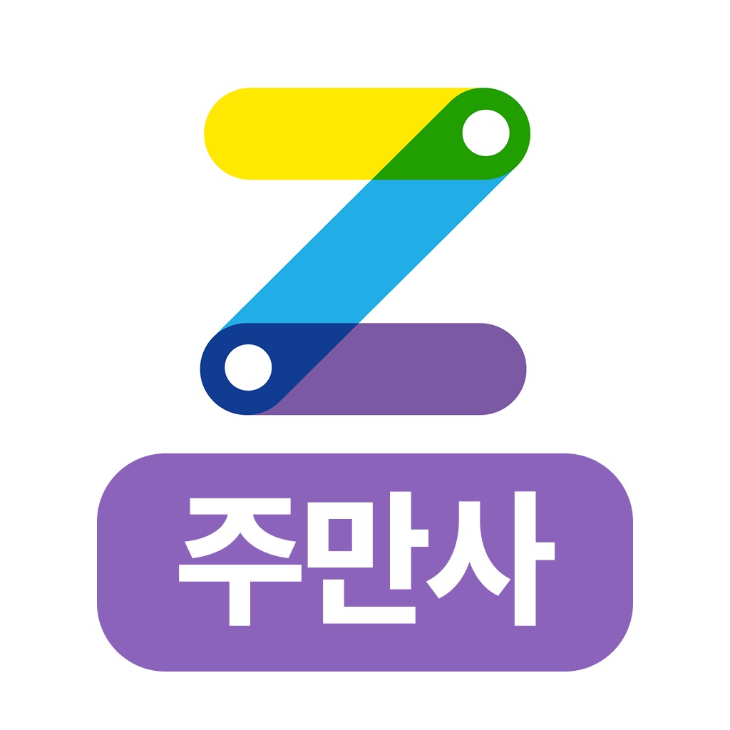 [주만사] 무료주차장·일주차·월주차