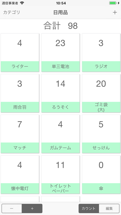 screenshot 1