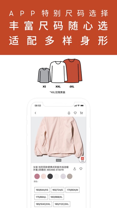 screenshot 7