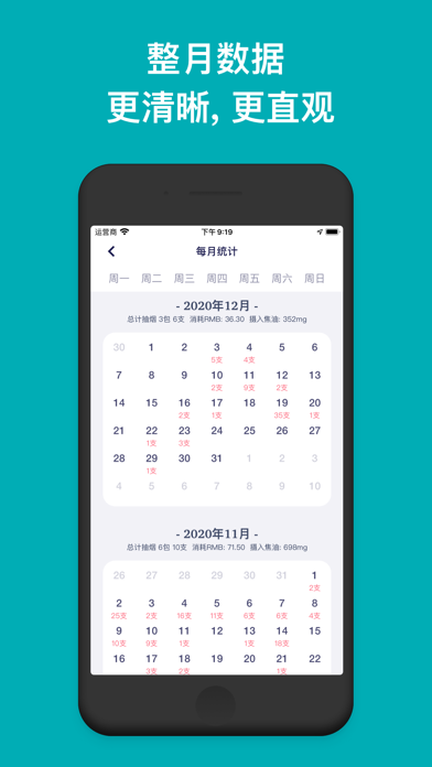 screenshot 7