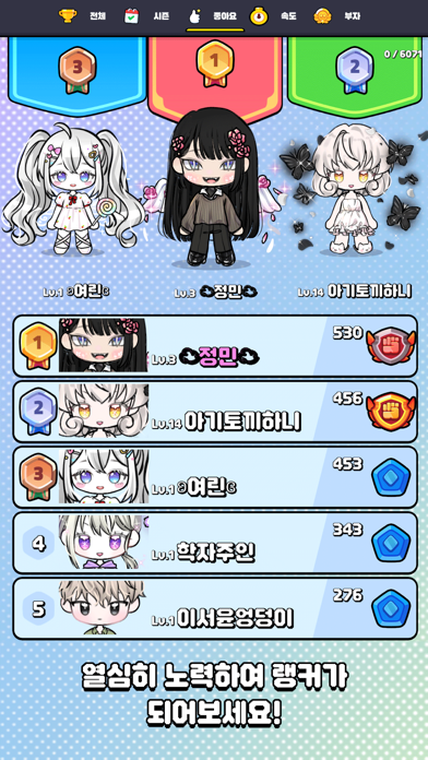 screenshot 8
