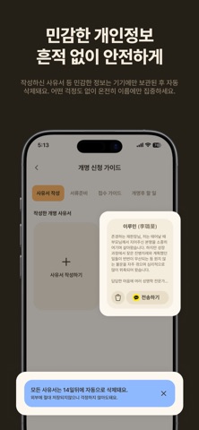 screenshot 9