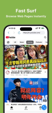 screenshot 1