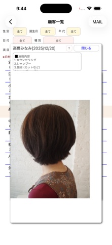 screenshot 7