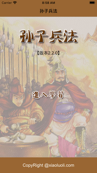 screenshot 1