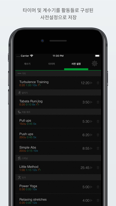 screenshot 5