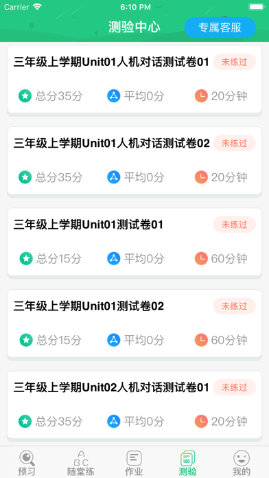 screenshot 4