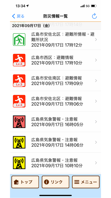 screenshot 4