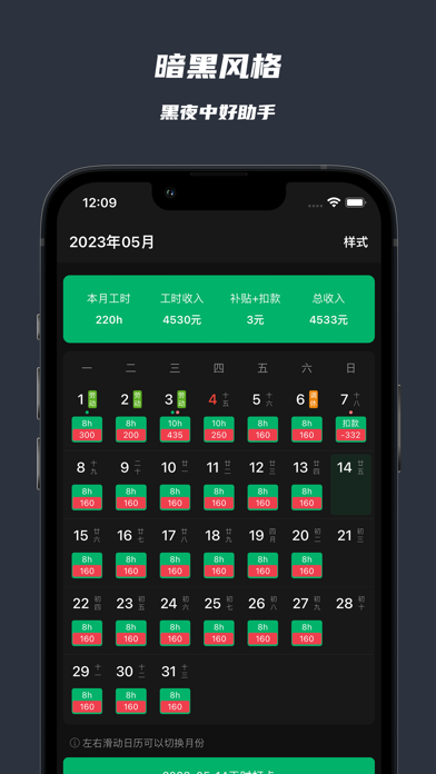 screenshot 8