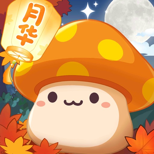 冒险岛：枫之传说