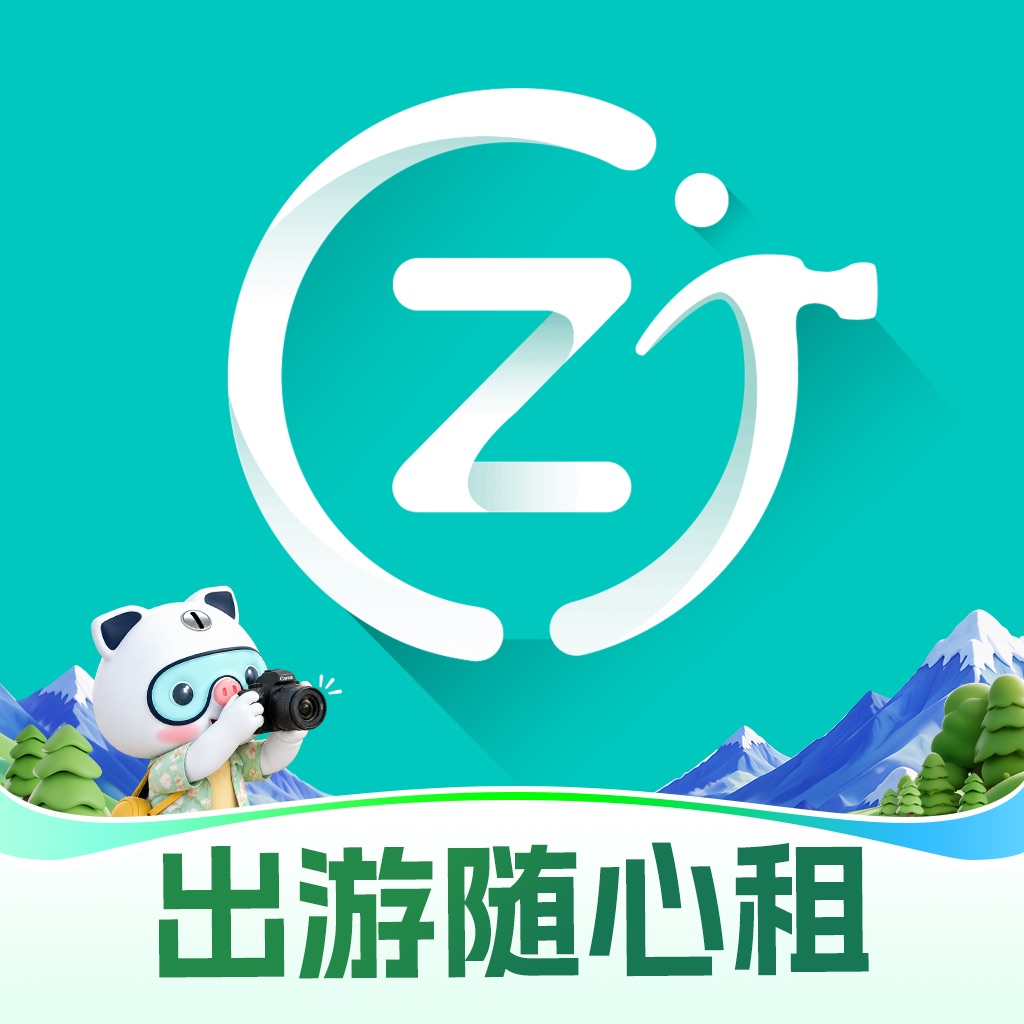 人人租-租手机租电脑租机平台