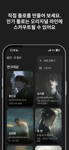 screenshot 6