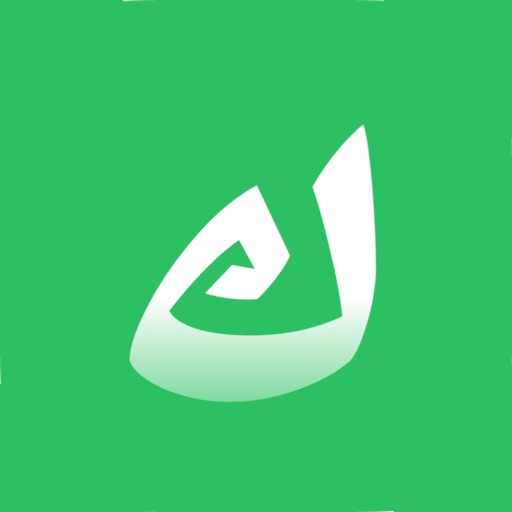 kalam: learn arabic