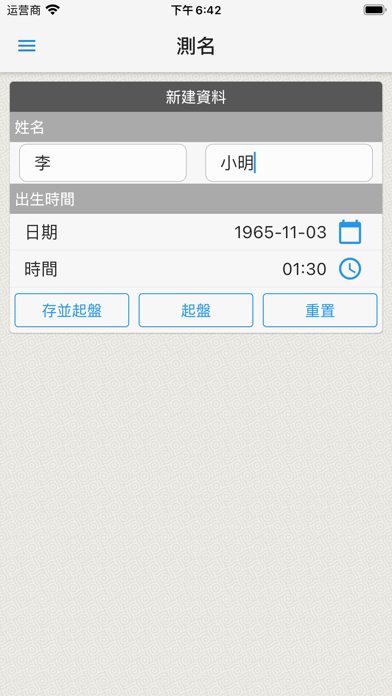 screenshot 1