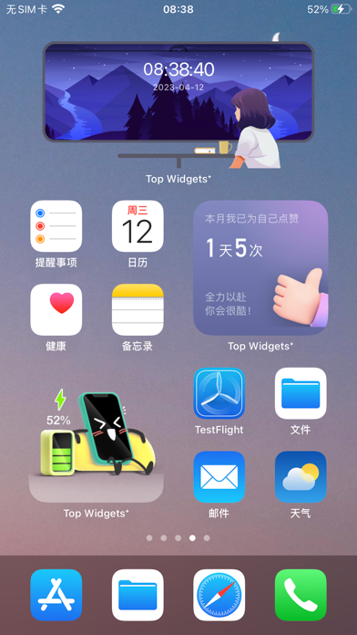screenshot 5