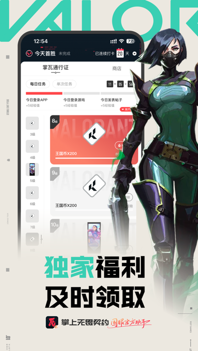 screenshot 6