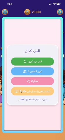 screenshot 10