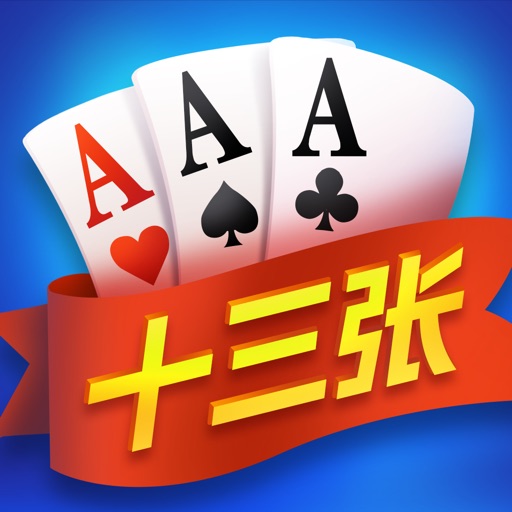 开心跑得快-正宗十三张十三水比鸡