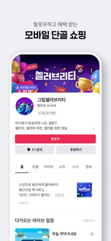 screenshot 7