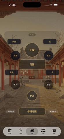 screenshot 10