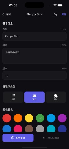 screenshot 5