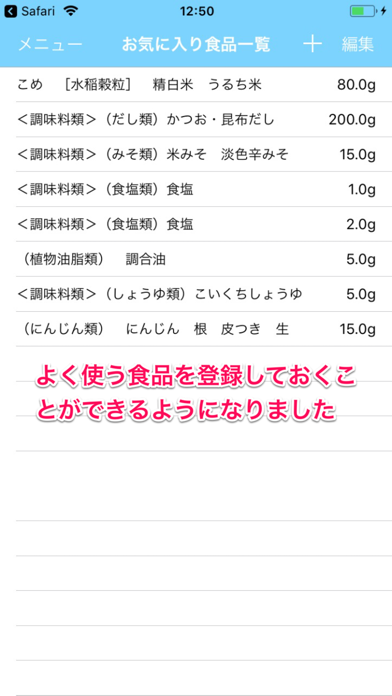 screenshot 8