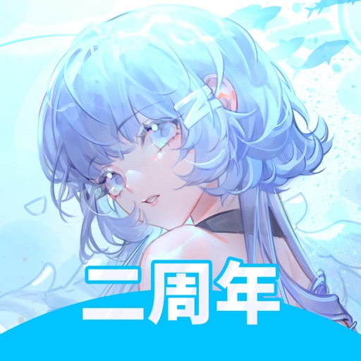 律动轨迹