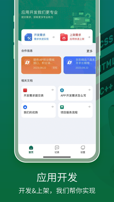 screenshot 1
