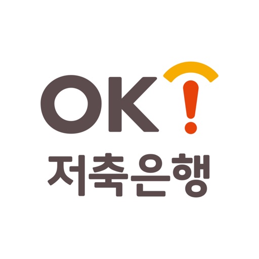 ok 저축은행
