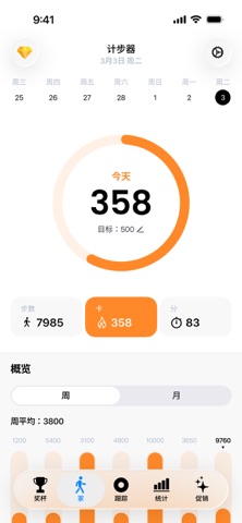 screenshot 9