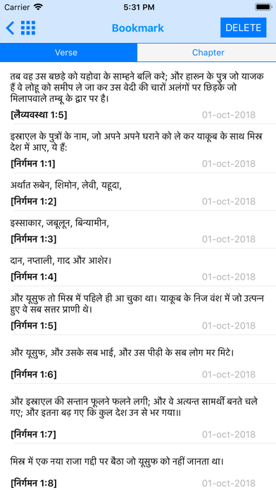 screenshot 10
