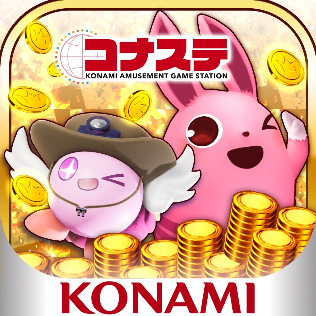 コナステ メダルコーナー | コナミの メダルゲームが遊べる