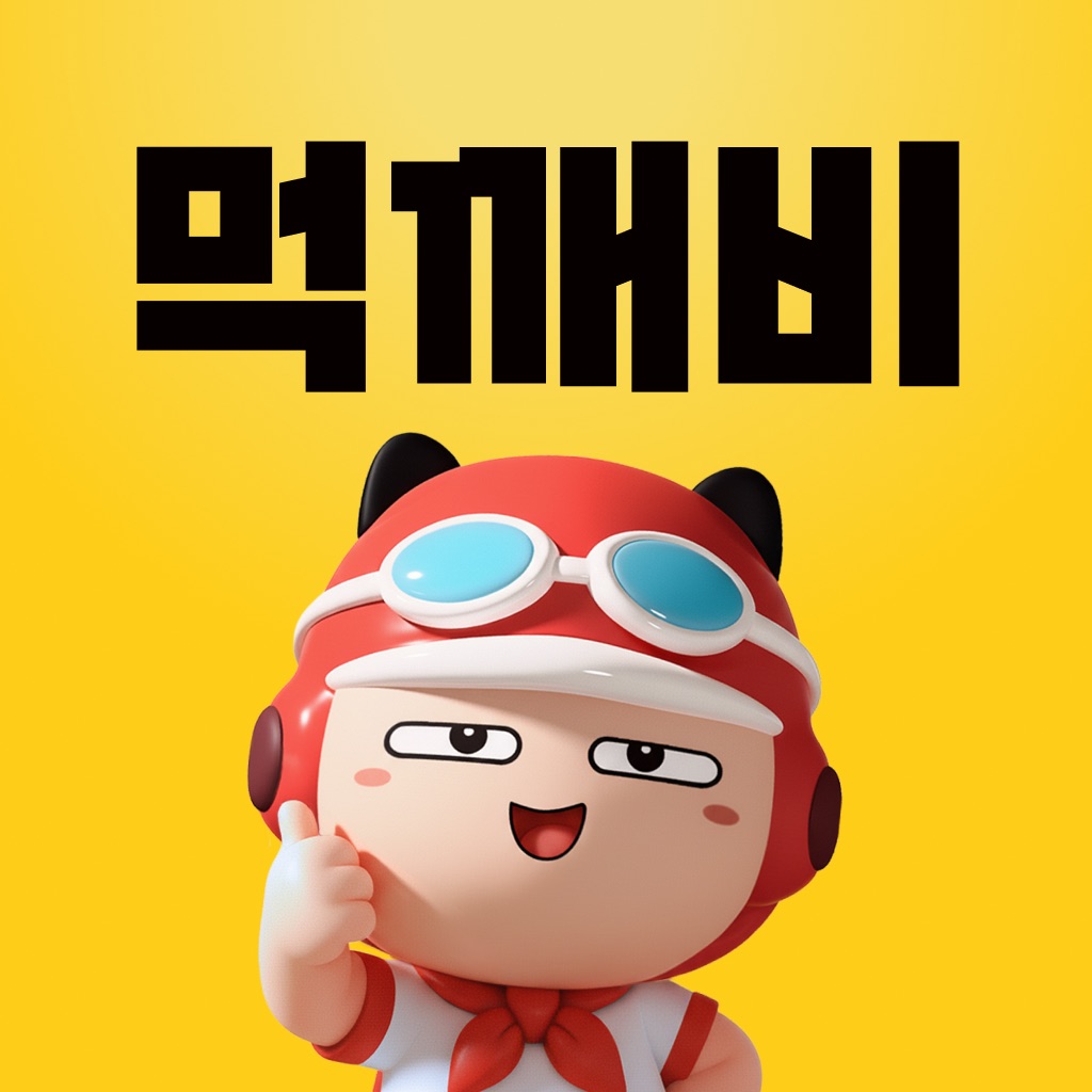 먹깨비 - 할인에 지역화폐를 더하다