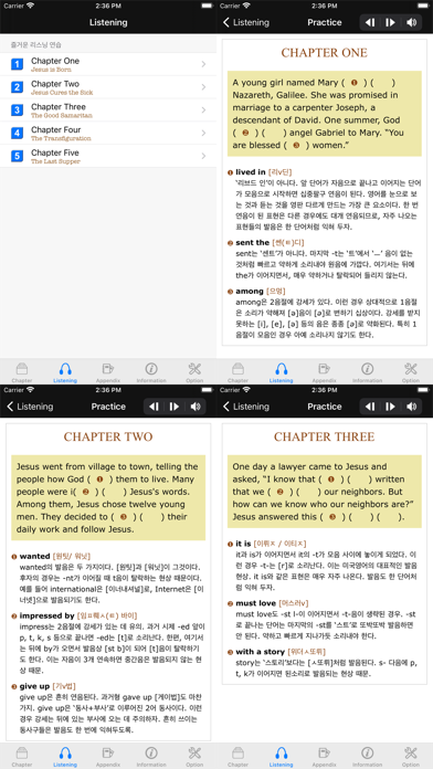 screenshot 3