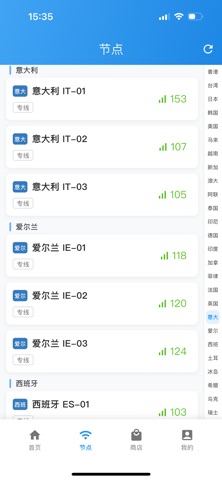 screenshot 9