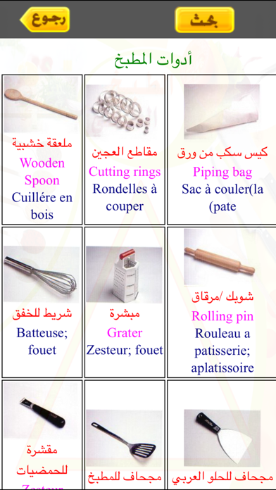 screenshot 9