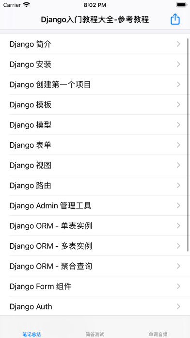 screenshot 1