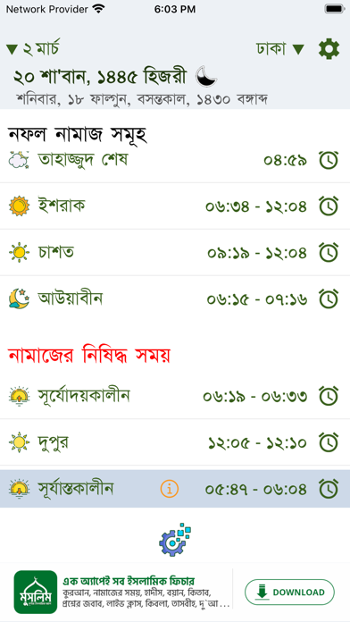 screenshot 7