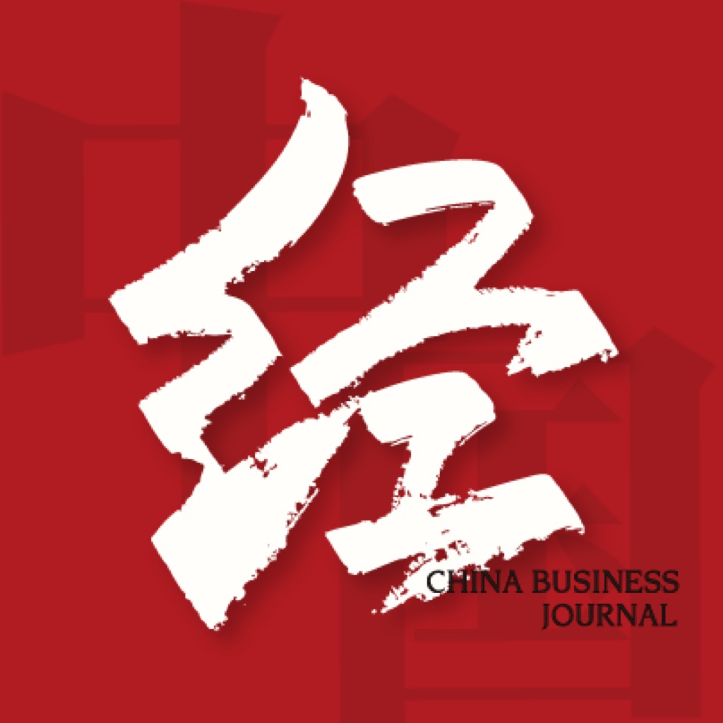 中国经营报-经营成就价值
