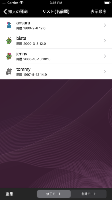 screenshot 9
