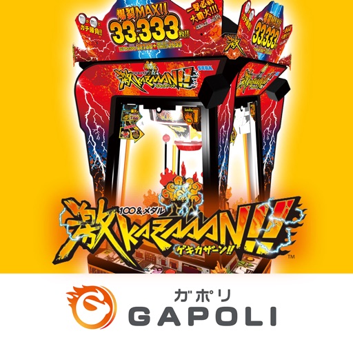 100&メダル 激kazaaan!! オンラインメダルゲーム